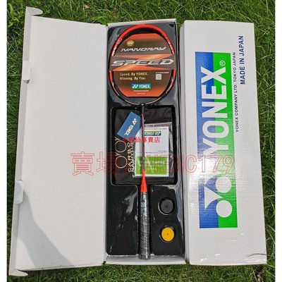 現貨YONEX 尤尼克斯 優乃克 全碳素超輕4U羽毛球拍單拍碳纖維專業銳速NR-ZSP禮盒裝高端禮物