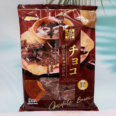 日本 MARUKIN 丸金 巧克力風味年輪蛋糕 225g (9個入)