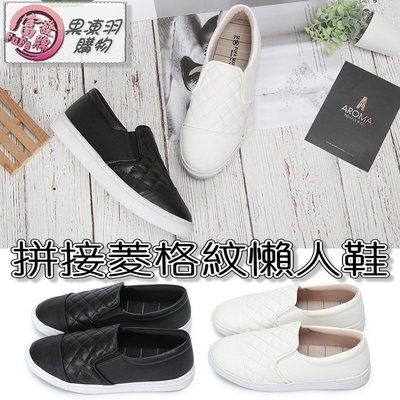 【果凍羽 - 富發牌FUFA】 1BW61 (23~25.5 版型正常) 拼接菱格紋懶人鞋