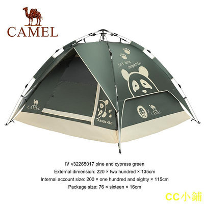 CC小鋪Camel戶外便攜折疊野營全自動帳篷