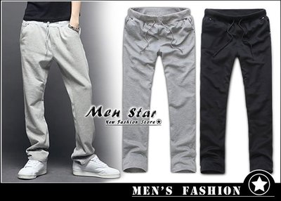 【Men Star】免運費 韓版百搭休閒棉褲 哈倫褲 飛鼠褲 運動褲 男 女 媲美 stage uniqlo lativ