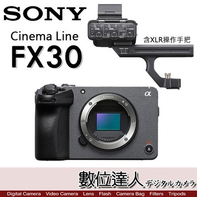 4/2-6/2特價加碼註冊送FZ100 公司貨 SONY FX30 XLR手把組 錄影機／雙原生ISO 2600萬像素