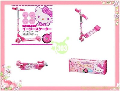 303生活雜貨館  日本進口三麗鷗Hello Kitty 凱蒂貓可折疊收納滑板車《粉.點點.糖果.站姿》
