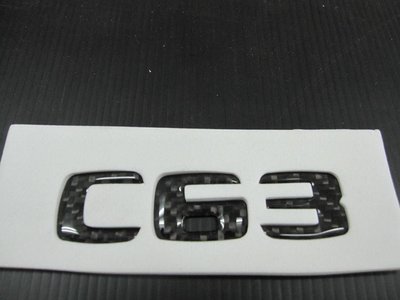 [翌迪]碳纖維部品 BENZ / C63 碳纖維 立體車標 LOGO 貼片