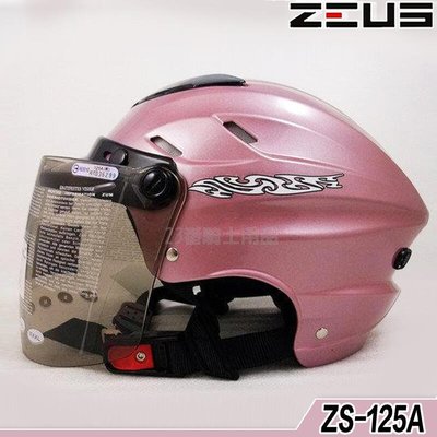 附鏡片 瑞獅 ZEUS 雪帽 ZS-125A 銀粉紅｜23番 125A 半罩 安全帽 內襯可拆洗 超商貨到付款