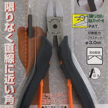 含稅／MK-02 MK02【工具先生】日本製 3.peaks 薄刃 塑膠剪鉗 斜口鉗 模型專用鉗 非角田 TM-02