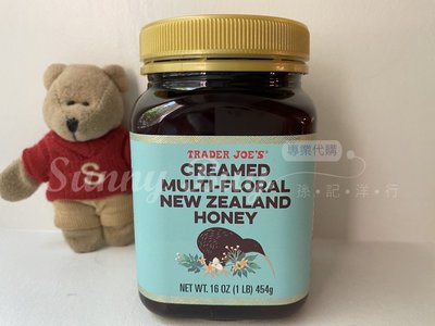 【Sunny Buy】◎現貨◎ Trader Joe's Multi-Floral 紐西蘭野花蜂蜜抹醬 454g