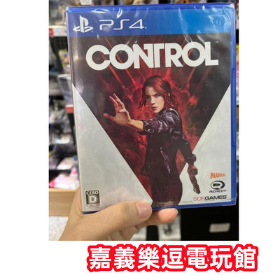 【PS4遊戲片】PS4 控制 CONTROL ✪中文版全新品✪嘉義樂逗電玩館