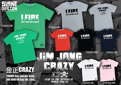 SLANT 金正恩 94狂 I FIRE FUNNY T-SHIRT搞笑T 短袖T 限量T恤 客製化T恤
