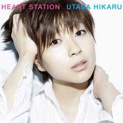 宇多田光 HEART STATION【CD】日本進口