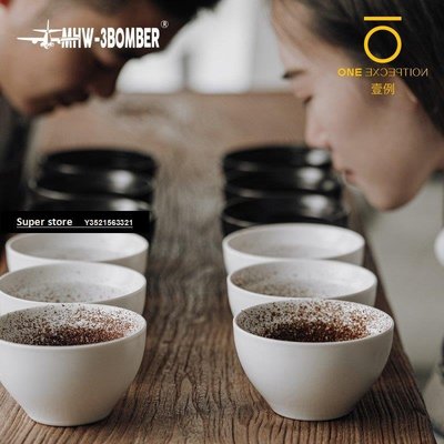 現貨MHW轟炸機 杯測碗 咖啡豆SCA專業陶瓷碗評測杯烘焙師品鑒杯聞香碗
