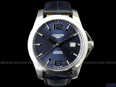 金鐸精品~W855 LONGINES 浪琴 Conquest 征服者系列41mm藍色太陽飾紋面盤 自動上鍊男用腕錶
