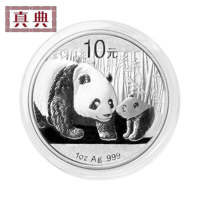 2011年熊貓銀幣1盎司 999銀熊貓幣紀念幣 錢幣 紀念幣 銀幣【奇摩錢幣】952