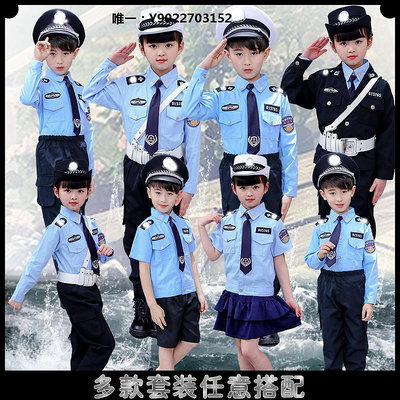 演出服裝兒童警察服警服套裝男女童小警官服小交警交通服裝制服表演服表演服裝