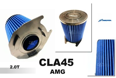 小傑-BENZ W117 CLA45 W176 A45 GLA45 AMG 2.0T SIMOTA  高流量 空氣濾心