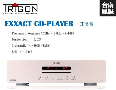[台南鳳誠] ~東億代理~ 德國 TRIGON EXXACT CD-PLAYER ~來電優惠價~歡迎試聽~