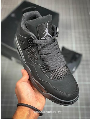 Air Jordan 4 Retro 黑武士黑猫 籃球鞋 運動鞋 男女鞋