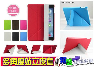 輕薄變形金剛馬卡龍 Apple平板 ipad mini 2 3 4 5 air 2 喚醒休眠支架站立式皮套 保護套保護殼