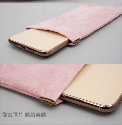 GMO 2免運 蘋果iPhone 6 6S Plus 彈片開口雙層絨布袋手機袋保護袋絨布 粉色 套手機套保護套