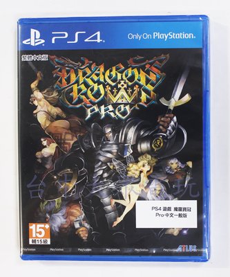 PS4 魔龍寶冠 Pro Dragon's Crown Pro (中文版)**(全新未拆商品)【台中大眾電玩】