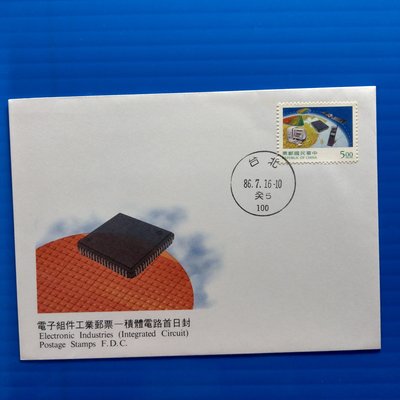 【大三元】臺灣套票封-特373電子組建工業郵票-加蓋發行首日戳(86-11)