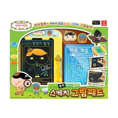 可超取🇰🇷韓國境內版 屁屁偵探 LCD 彩色 10英吋 電子 兒童 手寫板 繪圖板 畫板 塗鴉  迷宮 玩具遊戲