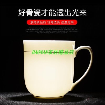 【熱賣精選】景德鎮 陶瓷茶杯帶蓋 辦公室會議杯LOGO定制水杯10只骨瓷杯子套裝