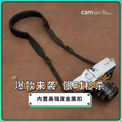 現貨 cam-in尼龍微單相機背帶適用于理光gr索尼黑卡掛繩舒適肩帶