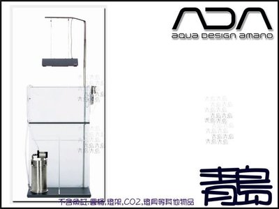 PY。。。青島水族。。。108-602日本ADA---頂級超白玻璃架==60x30缸用-噴砂霧面Solar-1