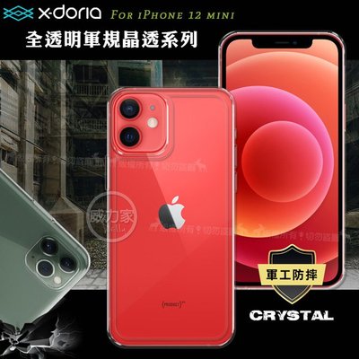 威力家 X-doria Crystal系列 iPhone 12 mini 5.4吋 全透明軍規晶透防摔保護殼 手機殼