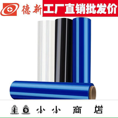 msy-重慶四川50CM寬塑料拉伸膜黑色藍色纏繞膜大卷PE工業包裝膜打包膜