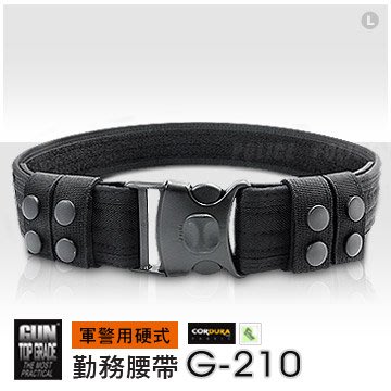 【GUN TOP GRADE】G210 軍警用硬式寬版勤務腰帶 G-210