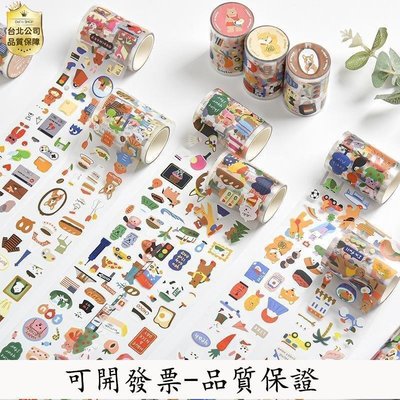 【誠信交易-品質保證】韓版Ins可愛簡約透明膠帶 PVC膠帶 卡通可愛手帳潢素材貼 學生文具 辦公文具 防水膠帶 少女心手賬