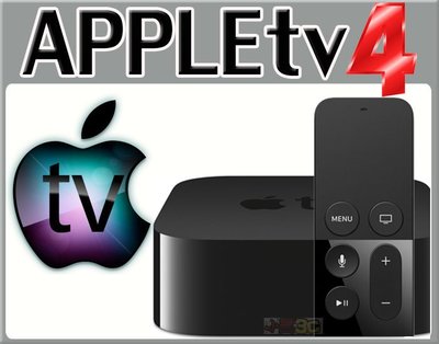 【最新版 台灣公司貨】 Apple TV4 TV 4 32G 版 觸控搖控 支援APPS 遊戲
