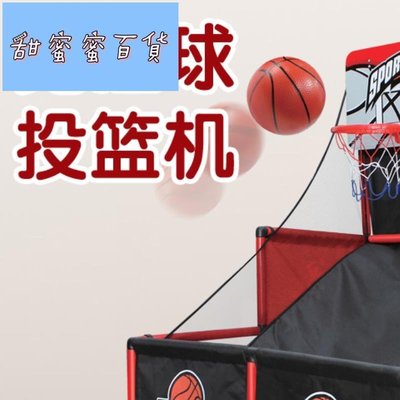【熱賣精選】籃球架投籃機兒童成人家用籃球框戶外投籃訓練器免撿球可升降籃筐