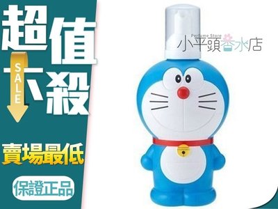 《小平頭香水店》BANDAI 哆啦A夢 小叮噹 立體造型洗髮精 250ml