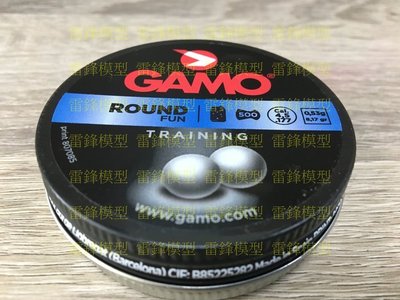 [雷鋒玩具模型]-GAMO 4.5mm 0.53g 圓頭鉛珠 ROUND FUN