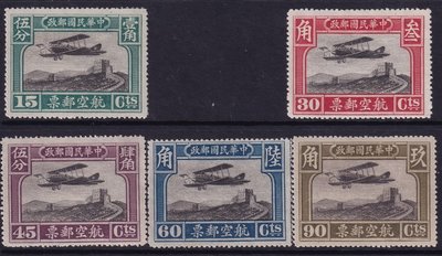 現貨中華民國郵品-航2 北京二版航空郵票新票一套5全。保真老郵票！可開發票