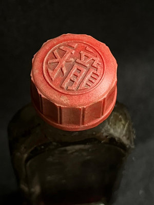 早期收藏 老玻璃瓶 藥水瓶 氣泡 懷舊 永龍正紅花油-19