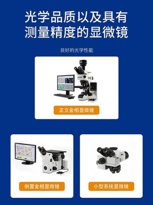 顯微鏡 奧林巴斯BX53M/GX53M正置金相偏光工業測量進口三目OLYMPUS顯微鏡