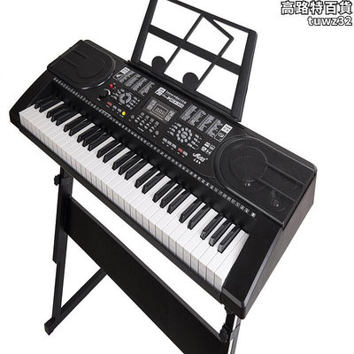 美樂斯多功能61鍵電子琴成年 成人兒童初學者入門電子琴