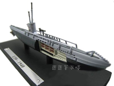 [在台現貨-最後一台-ATLAS] 二戰 德國 U型 潛艦 U-59 1/350 U59 合金 仿真 軍艦模型
