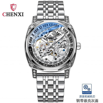 CHENXI/晨曦手錶男士機械錶防水鏤空全自動機械手錶8825方勝鐘錶