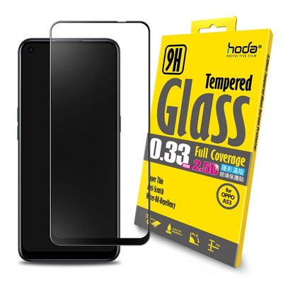 【免運費】hoda【OPPO A53】2.5D隱形滿版高透光9H鋼化玻璃保護貼