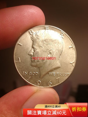 【二手】美國肯尼迪半圓銀幣  錢幣 銀幣 收藏【古董錢幣收藏】-228