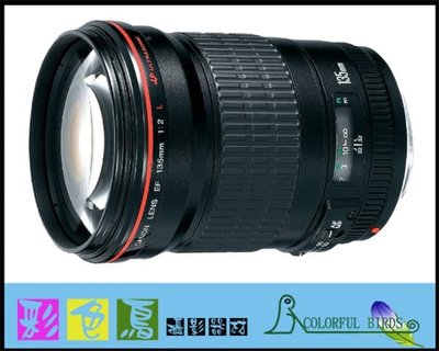 彩色鳥 (相機出租 鏡頭出租) 租 Canon EF 135mm f2 L USM 5D3 5D4
