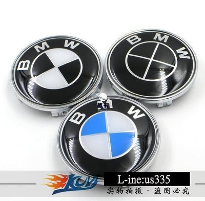 現貨 BMW寶馬輪轂蓋（4個） 3系 5系 7系 x3 x5 x6輪轂蓋標輪胎中心標 配件 改裝簡約