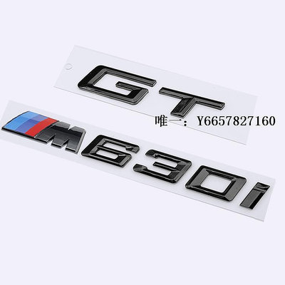 車標改裝寶馬GT M630I 640I 650I車標 后尾標 6系GT改裝黑色字標貼 車標志車身貼紙