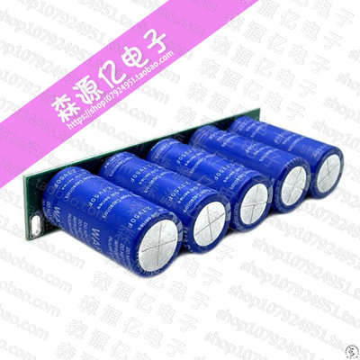 GDCPH超級法拉電容模組 13.5V10F 12F 20F 8F后備低溫啟動器.