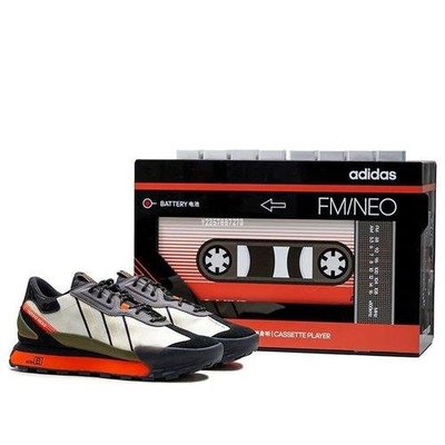 Adidas Futro Mixr NEO 黑橘 碰碰鞋 經典 慢跑鞋 男女HP9673